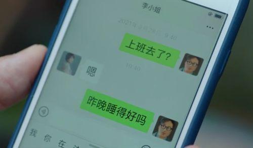 av国产成人,繁荣背后的隐秘世界