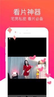 国产小视频免费