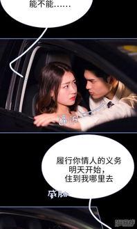 91夜夜欢国产,揭秘神秘夜生活文化盛宴