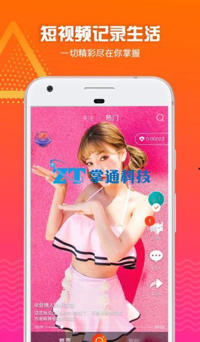 鸭子TV国产在线永久播放,鸭子TV在线永久播放，尽享视听盛宴