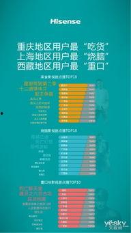 国产人人爱,引领潮流的国产社交新篇章